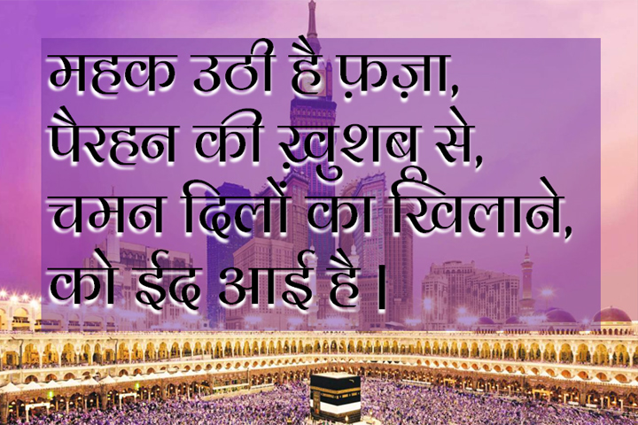 दिलों का खिलाने ,