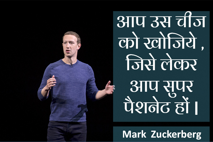 सुपर पैशनेट