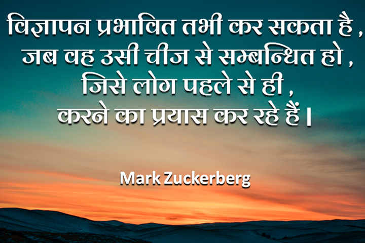 विज्ञापन