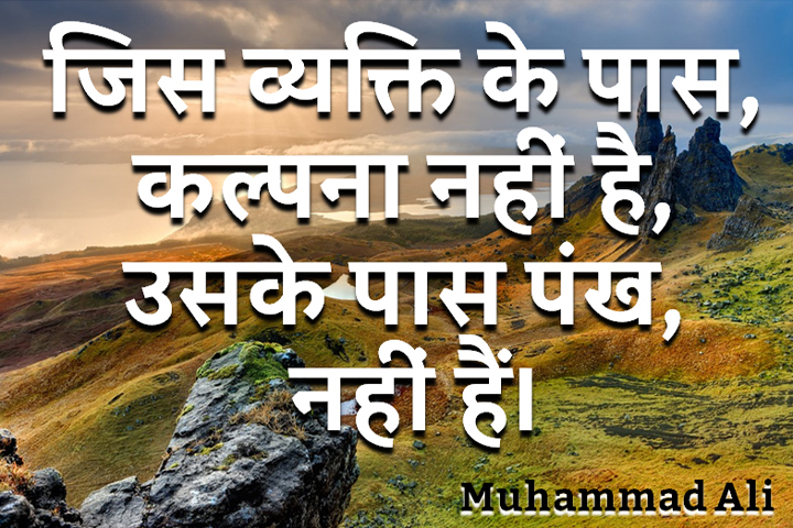 कल्पना नहीं है