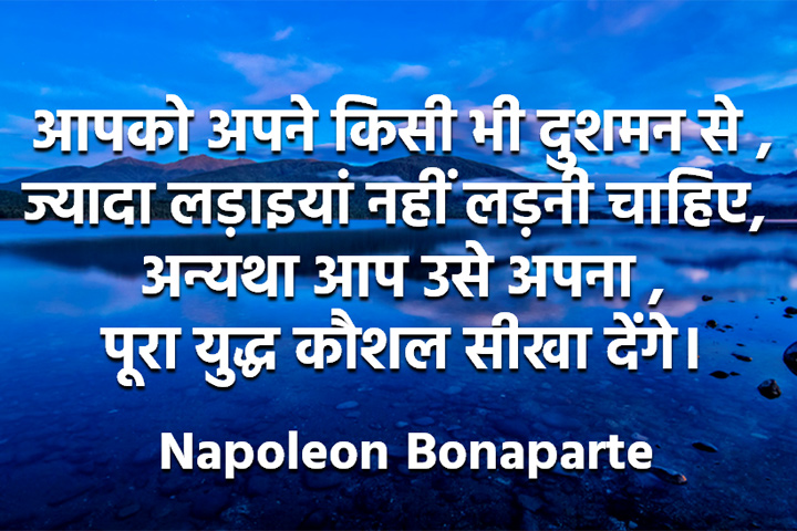 युद्ध कौशल