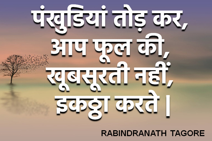 खूबसूरती