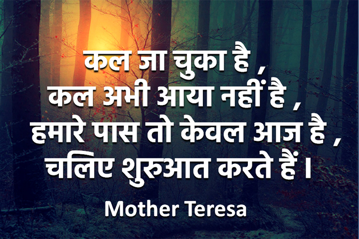 हमारे पास तो केवल