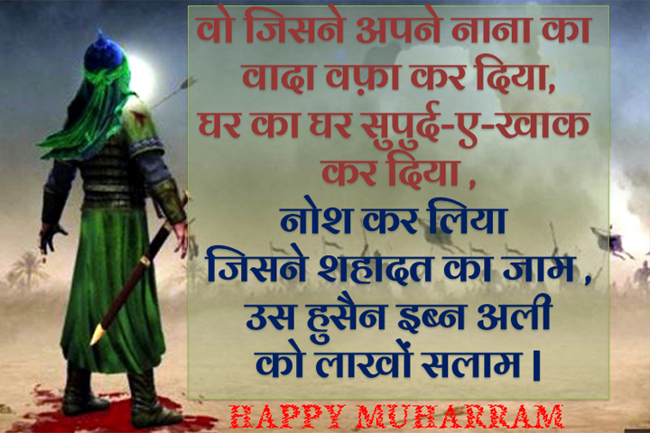 नाना का  वादा