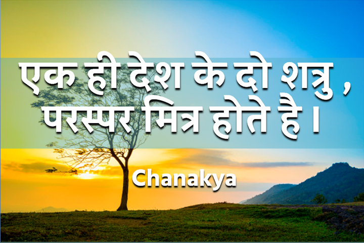 परस्पर मित्र