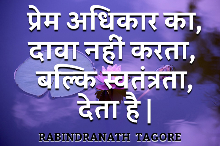 स्वतंत्रता