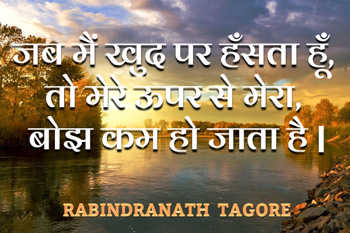 हँसता हूँ