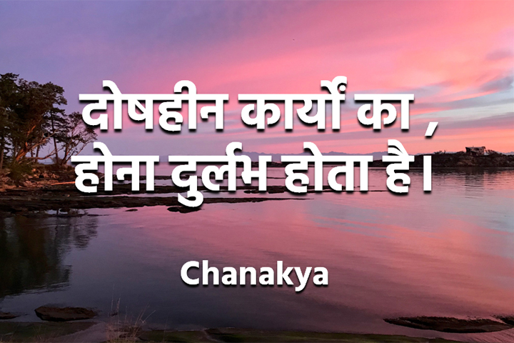 दुर्लभ कार्यों