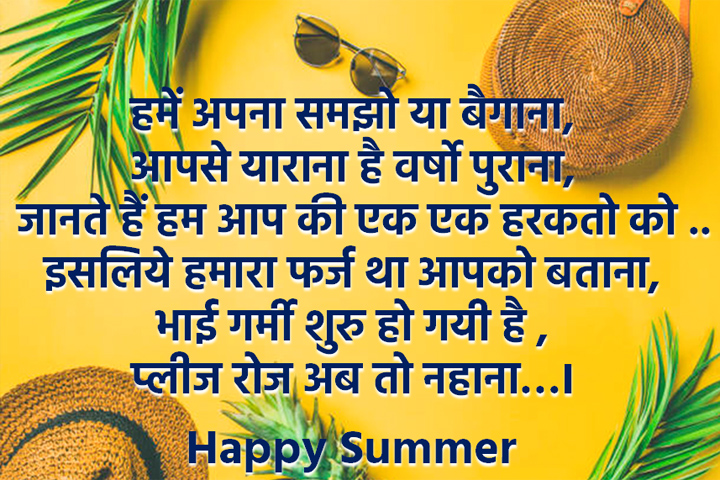 हमारा फर्ज था