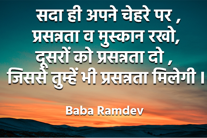 प्रसन्नता 