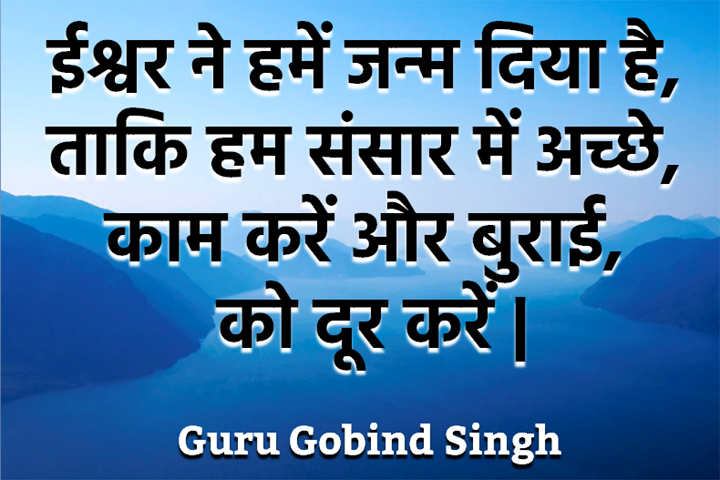 ईश्वर ने 