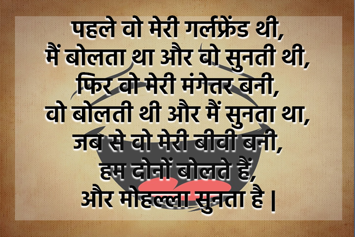 मेरी गर्लफ्रेंड थी,