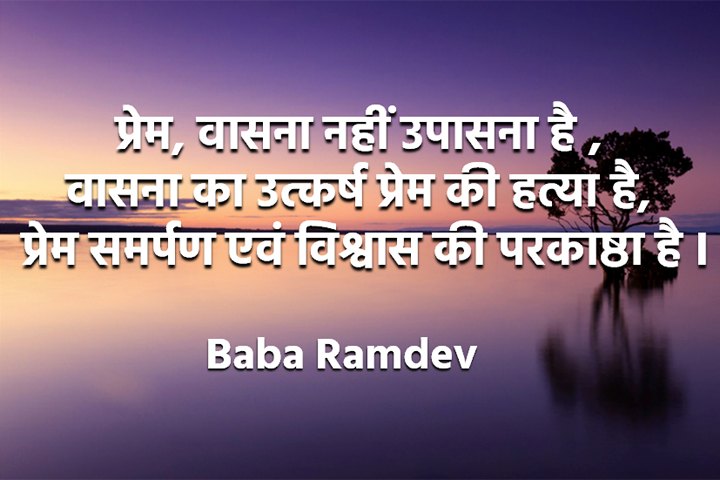  विश्वास की परकाष्ठा 