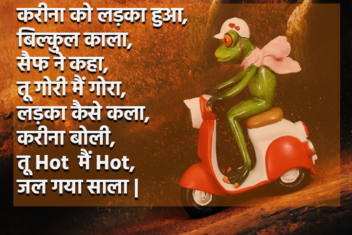 करीना को लड़का हुआ बिल्कुल काला,