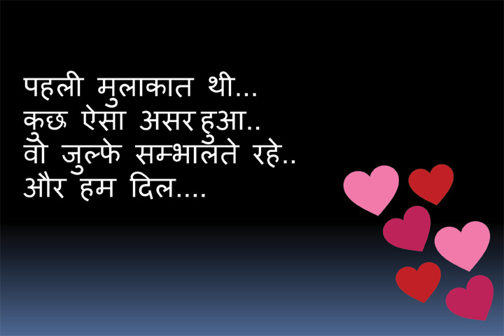 कुछ ऐसा असर हुआ...  