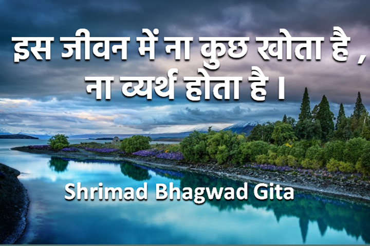 जीवन में 