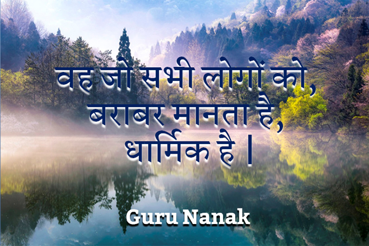 धार्मिक 