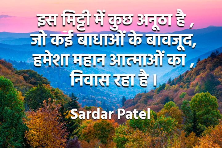 इस मिट्टी में 