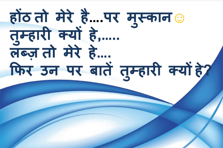 मुस्कान 