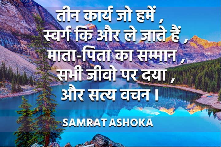 तीन कार्य