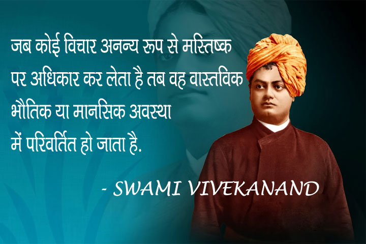 मस्तिष्क पर अधिकार 