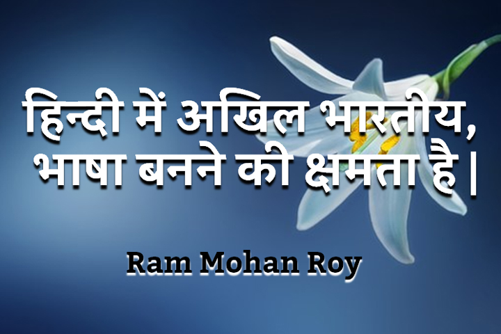 अखिल भारतीय