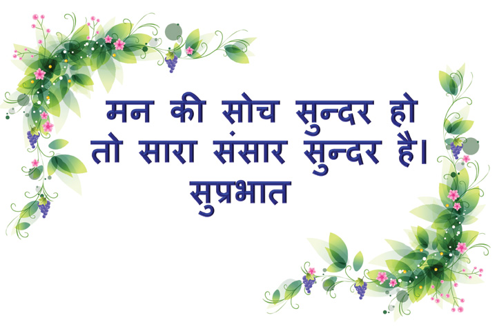 सारा संसार