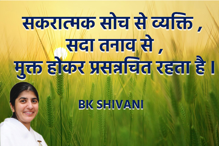 प्रसन्नचित 