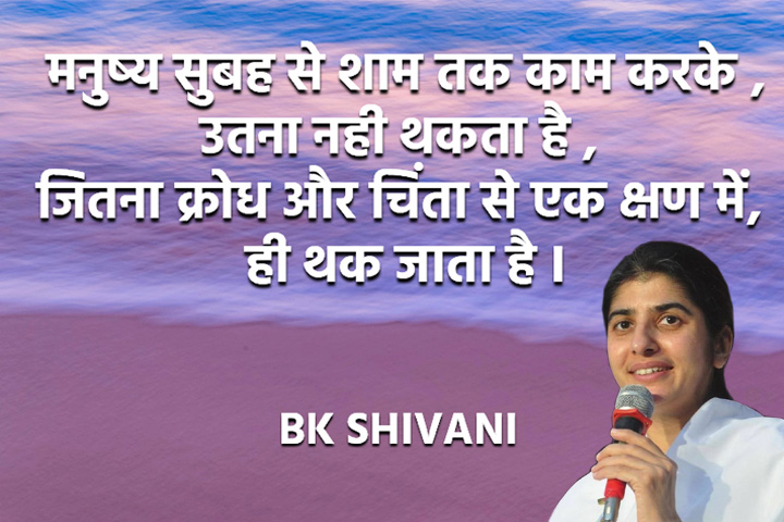 एक क्षण में