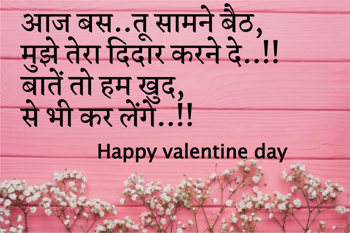 मुझे तेरा दिदार करने दे