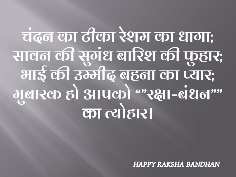 रेशम का धागा