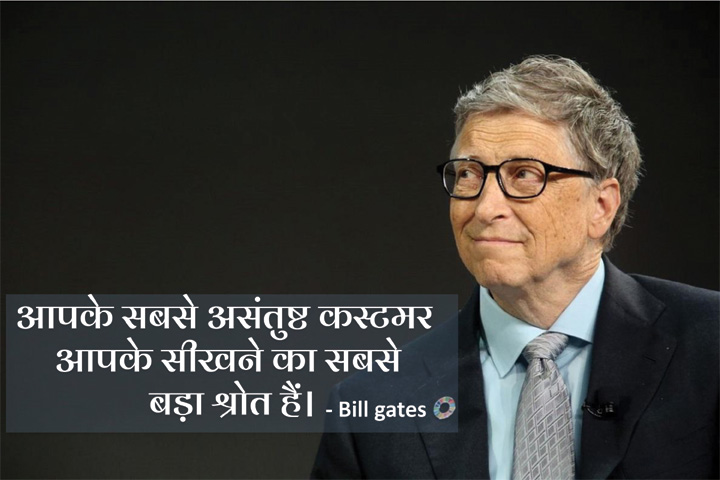 सीखने का सबसे बड़ा श्रोत