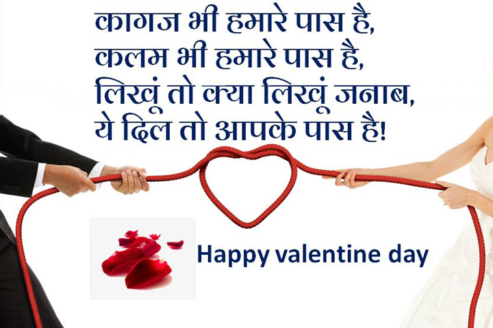 ये दिल तो....