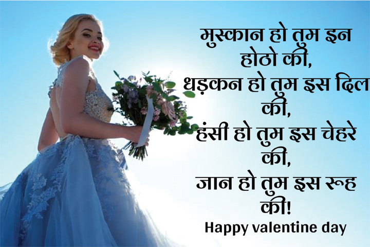 मुस्कान हो तुम इन होठो की...