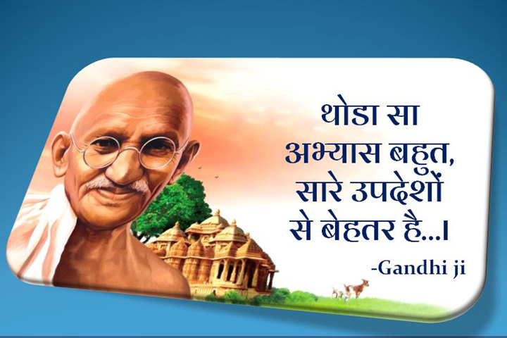 थोडा सा अभ्यास......I