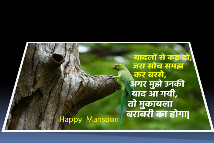  मुकाबला 