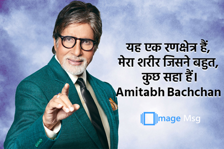 रणक्षेत्र 