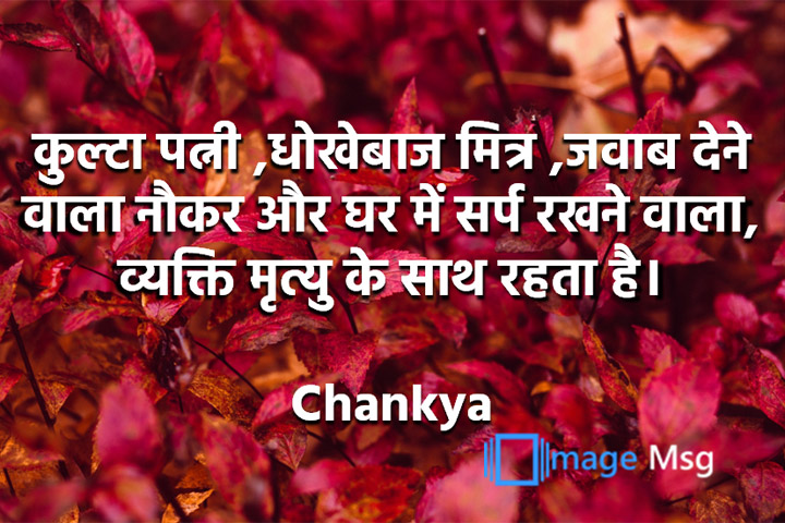 धोखेबाज 