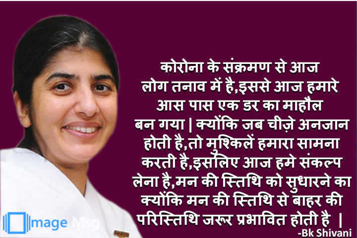 कोरोना के संक्रमण