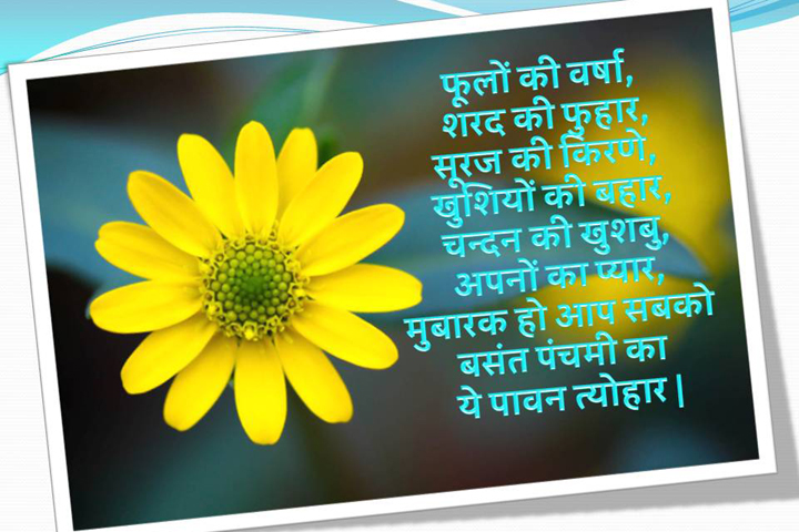 चन्दन की खुशबु