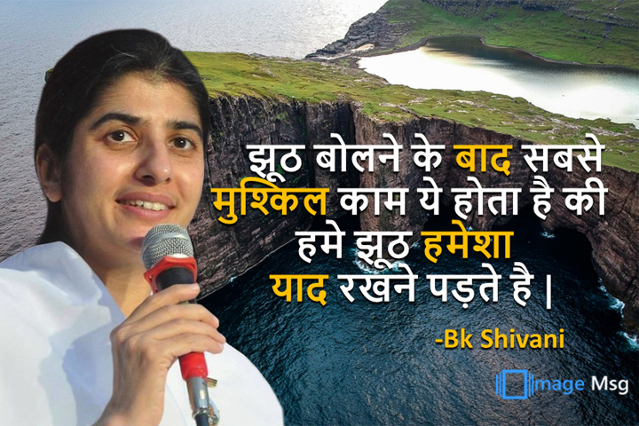 मुश्किल 