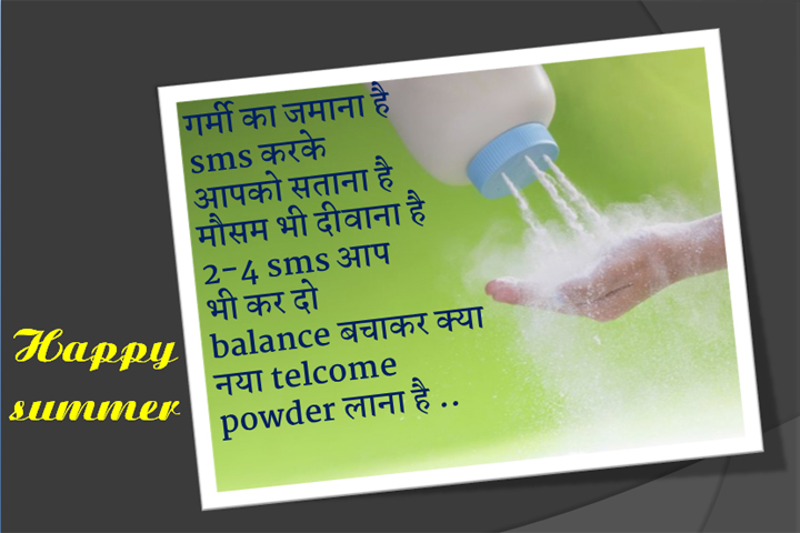 telcome powder 