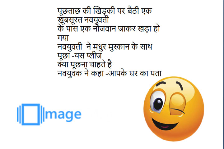 पूछताछ की खिड़की 