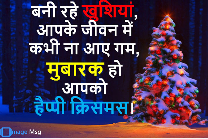 खुशियां