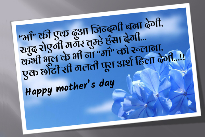 भूल के भी 