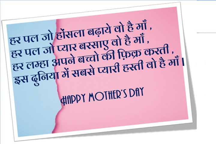 दुनिया में सबसे प्यारी 