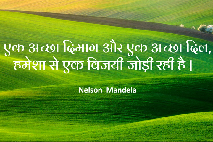 विजयी जोड़ी