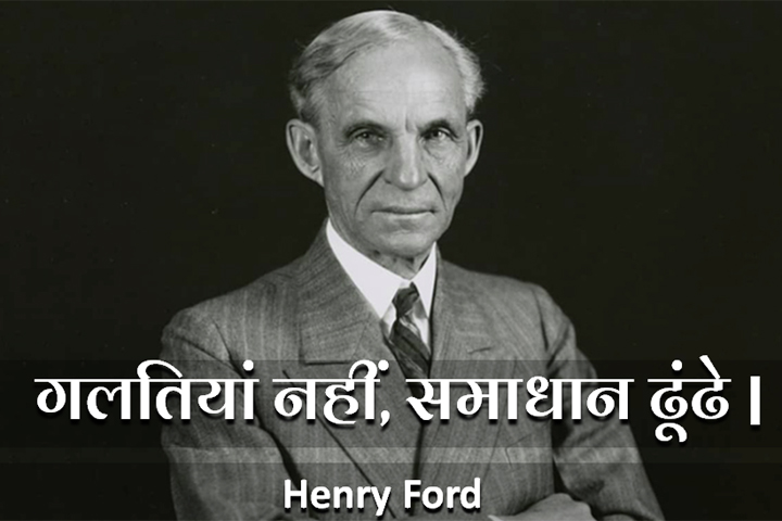 समाधान ढूंढे 