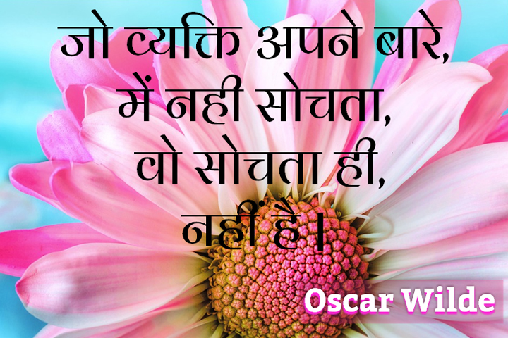 व्यक्ति