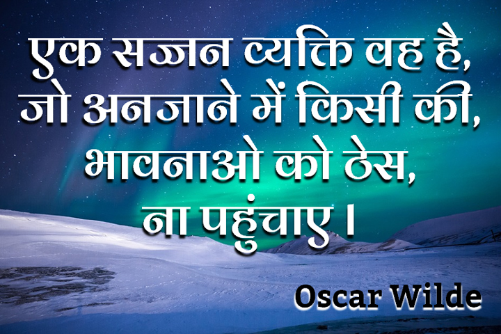 भावनाओ को